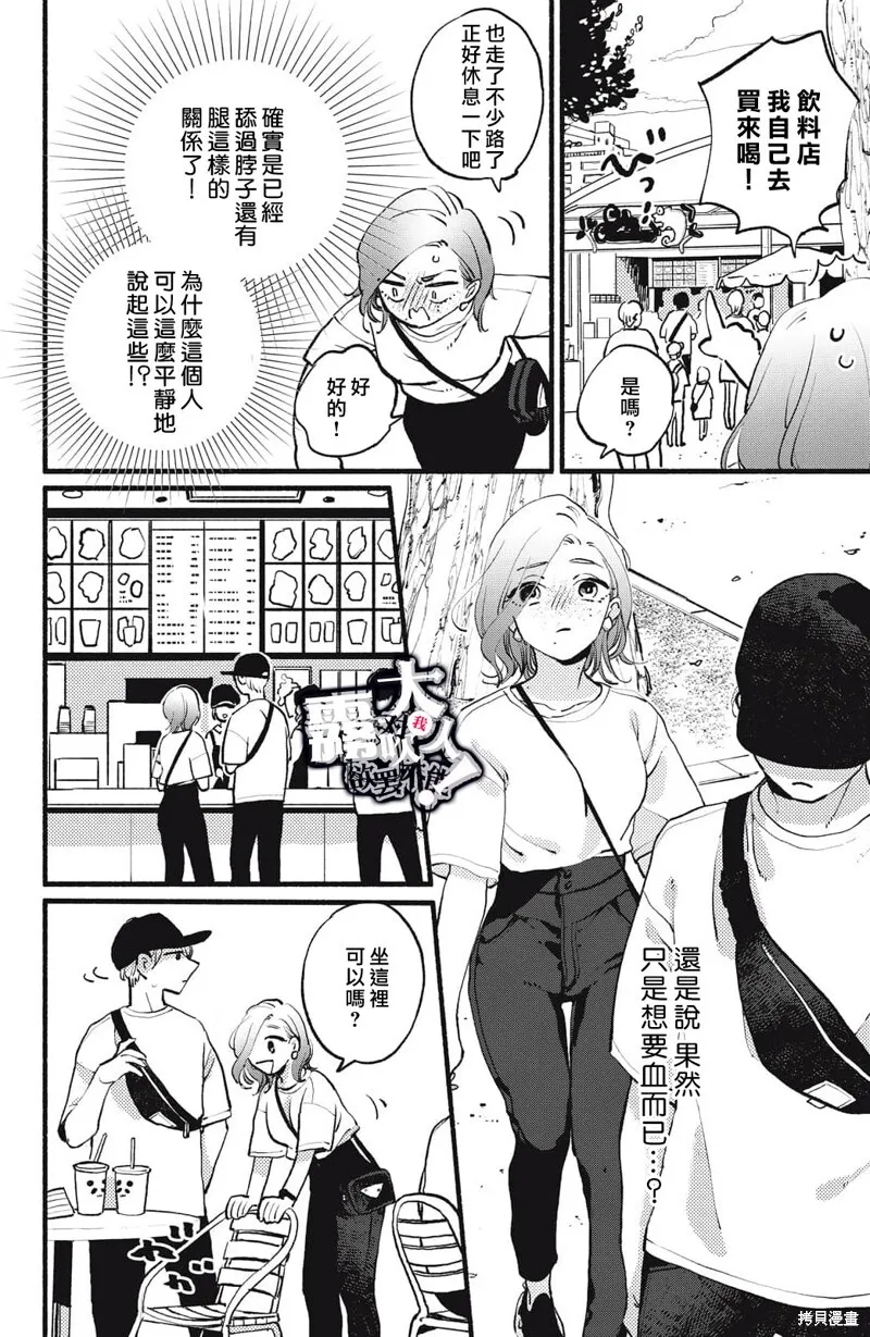 3 第16页