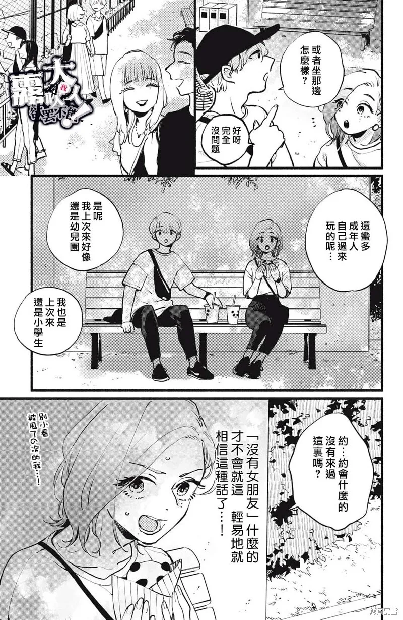 3 第17页