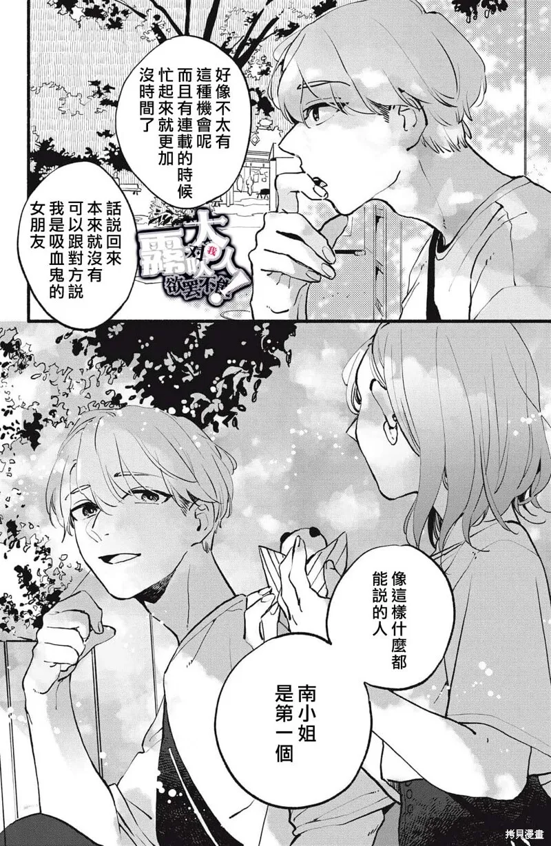 3 第18页