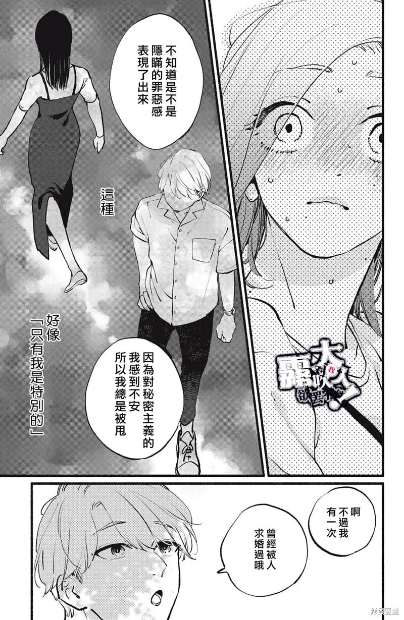 3 第19页