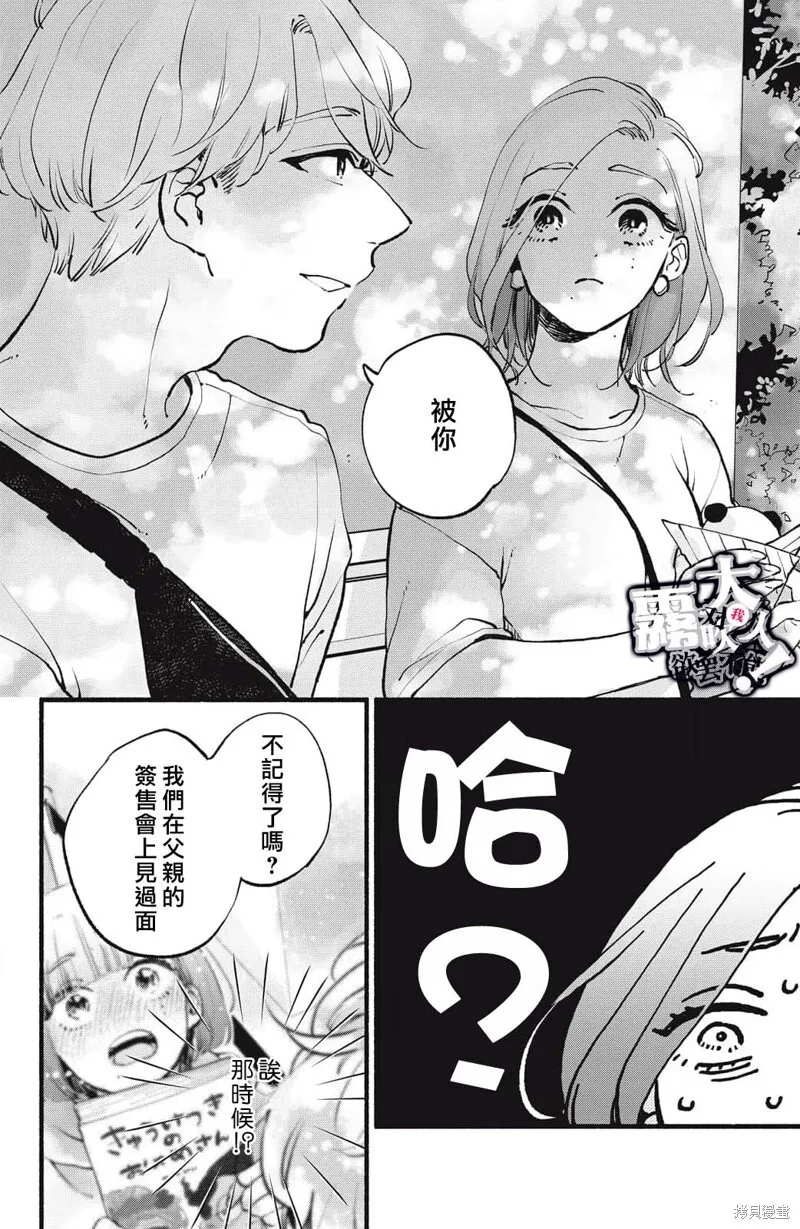 3 第20页
