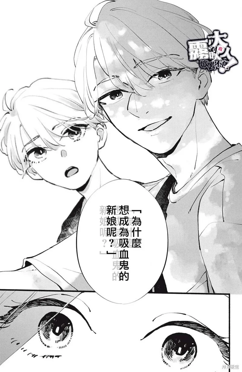 3 第21页