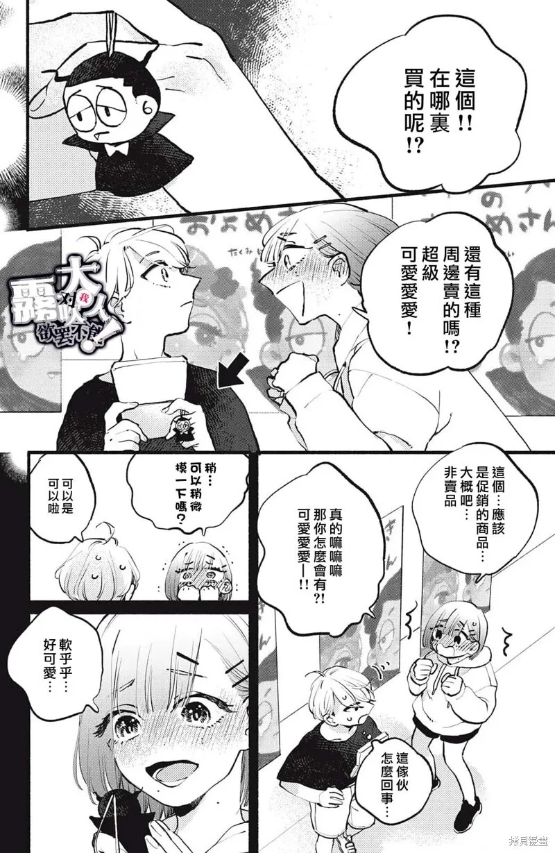 3 第22页