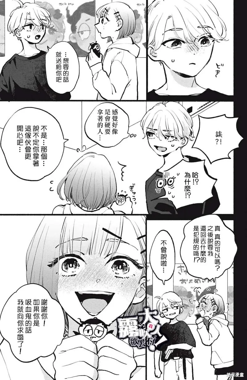3 第23页