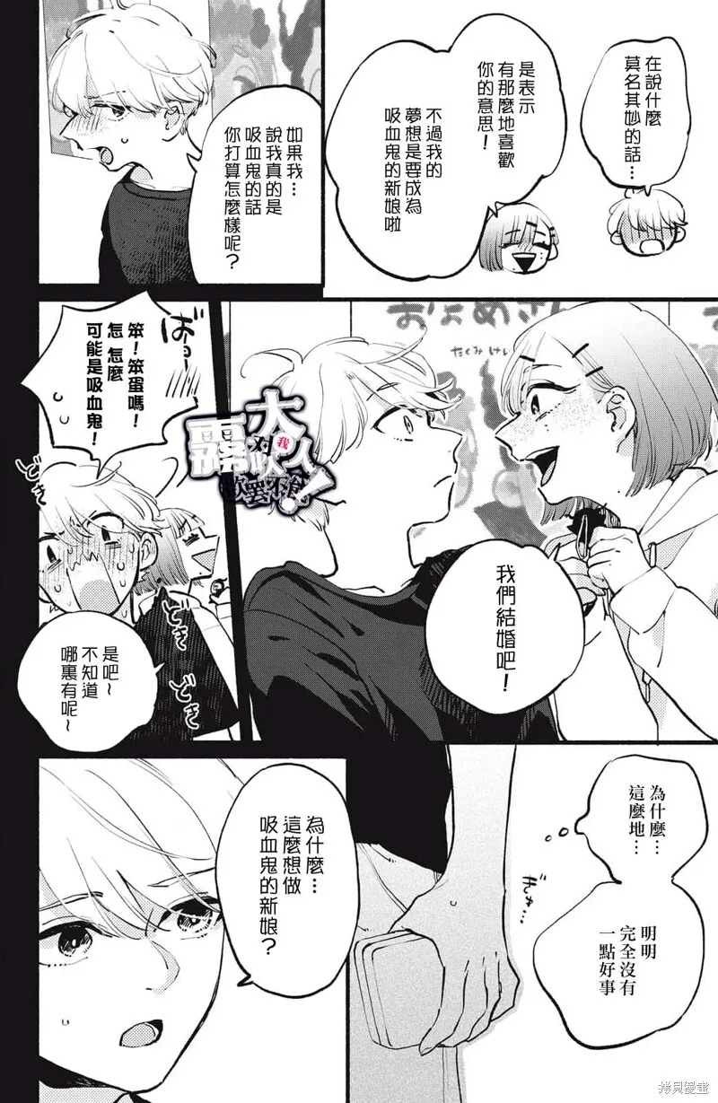 3 第24页