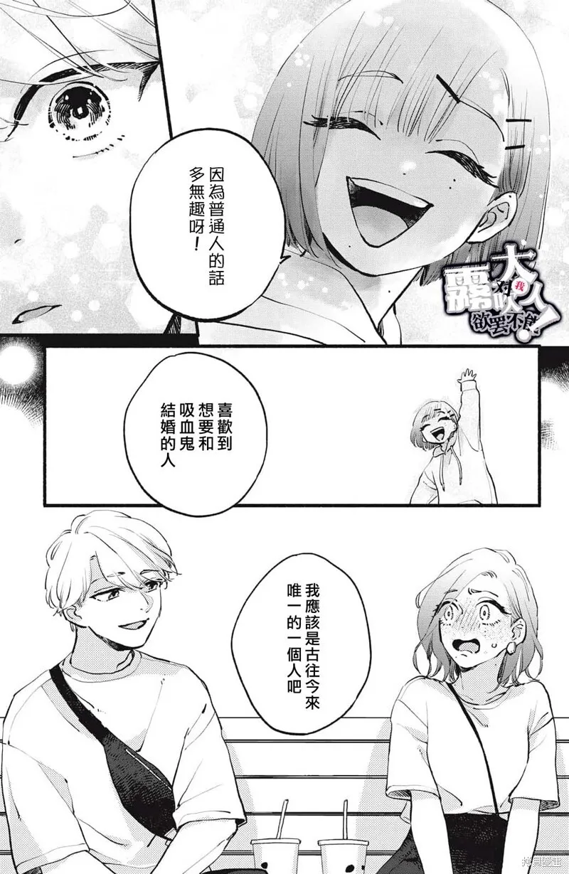 3 第25页