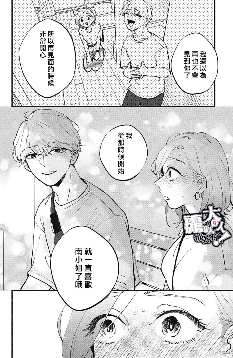 3 第26页