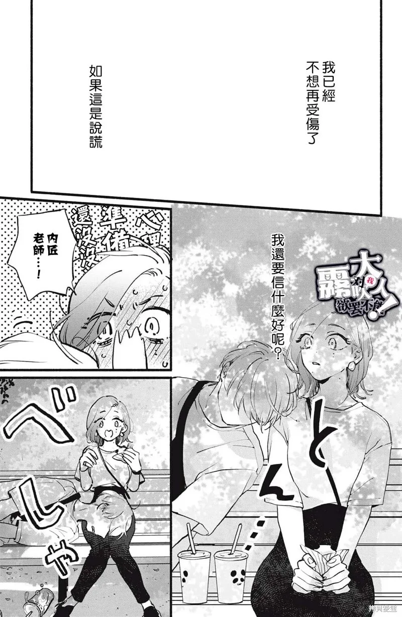 3 第27页
