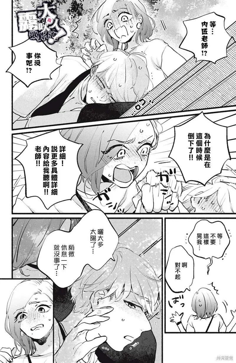 3 第28页