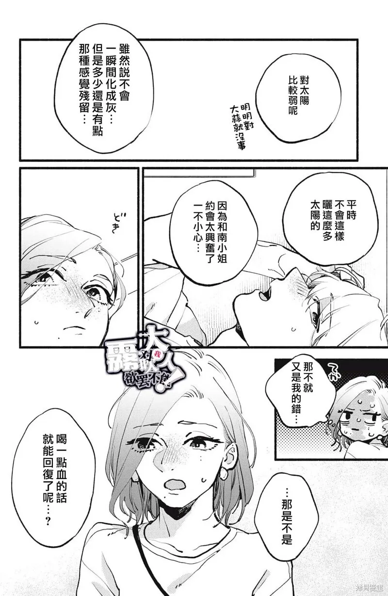 3 第30页