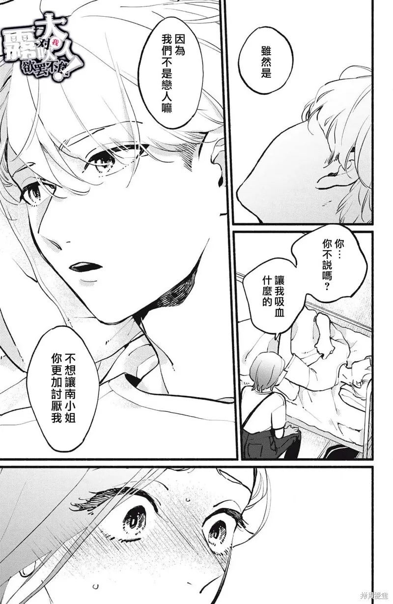 3 第31页