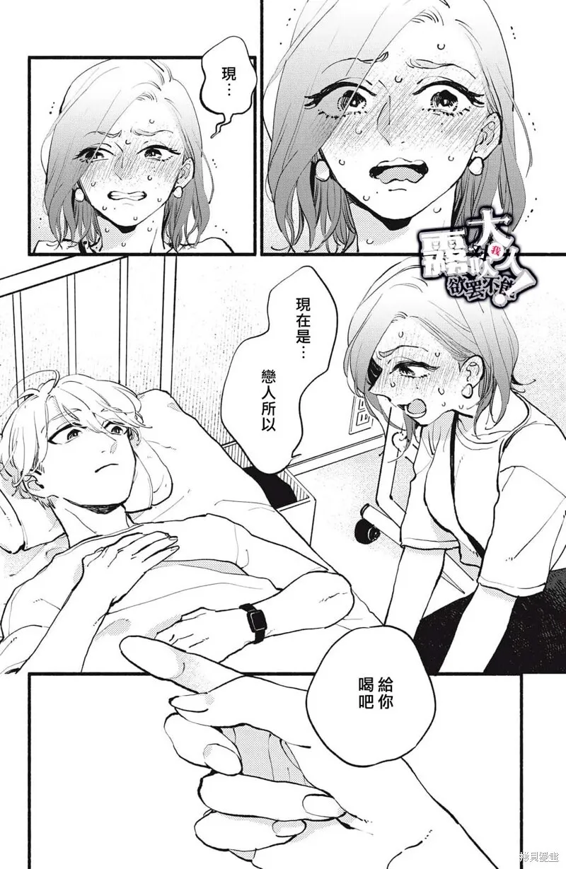 3 第32页