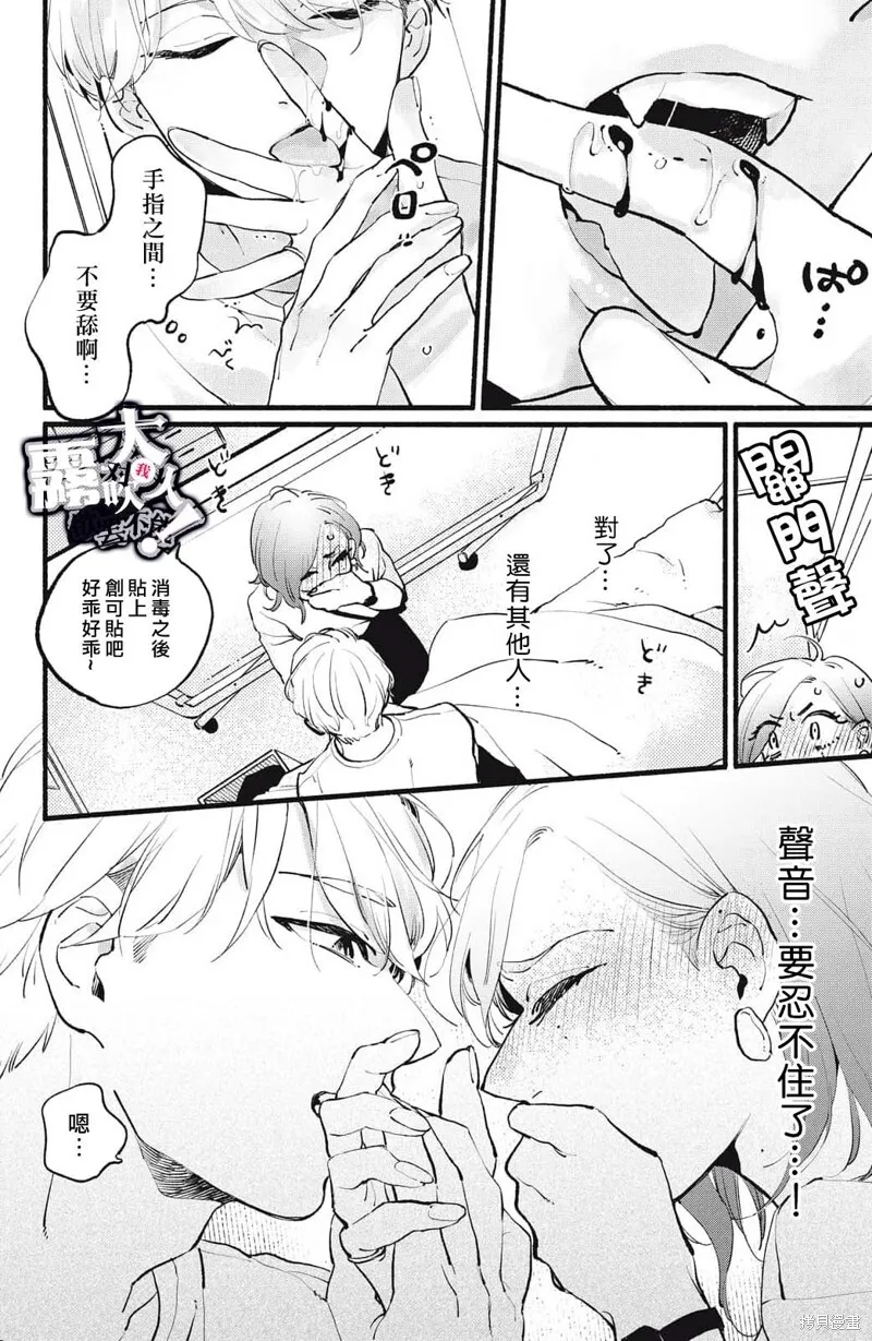 3 第34页