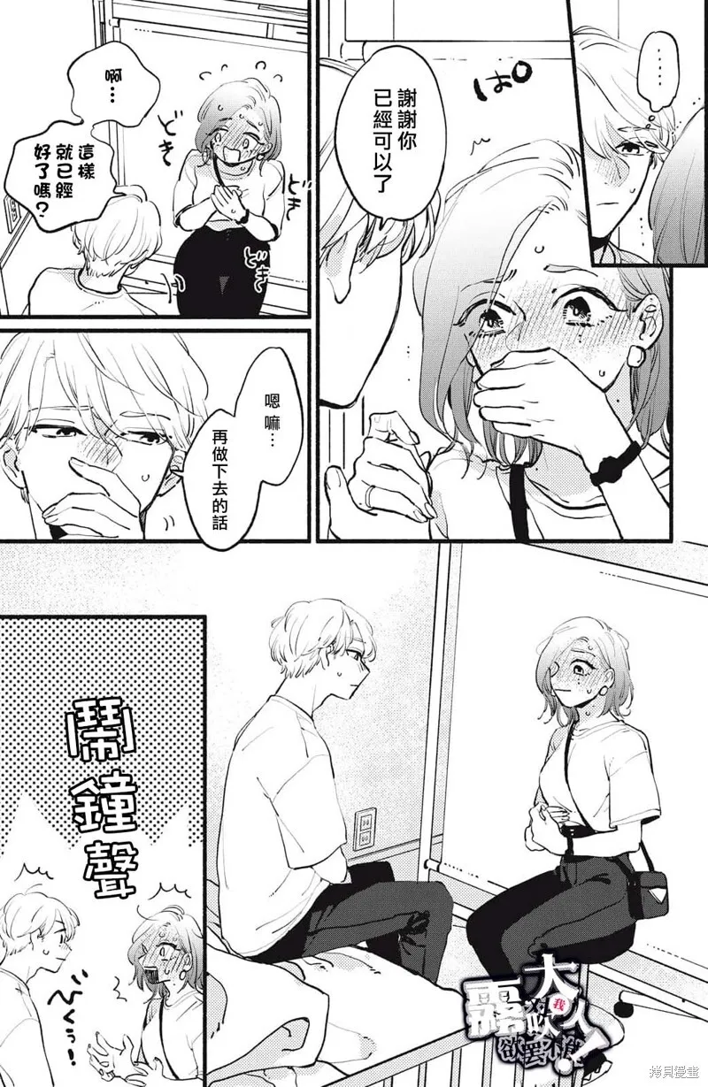 3 第35页