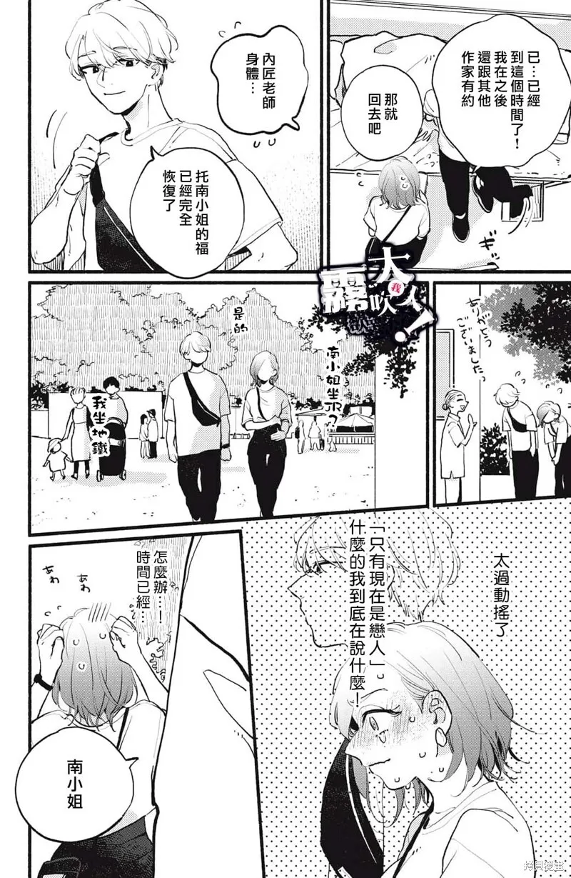 3 第36页