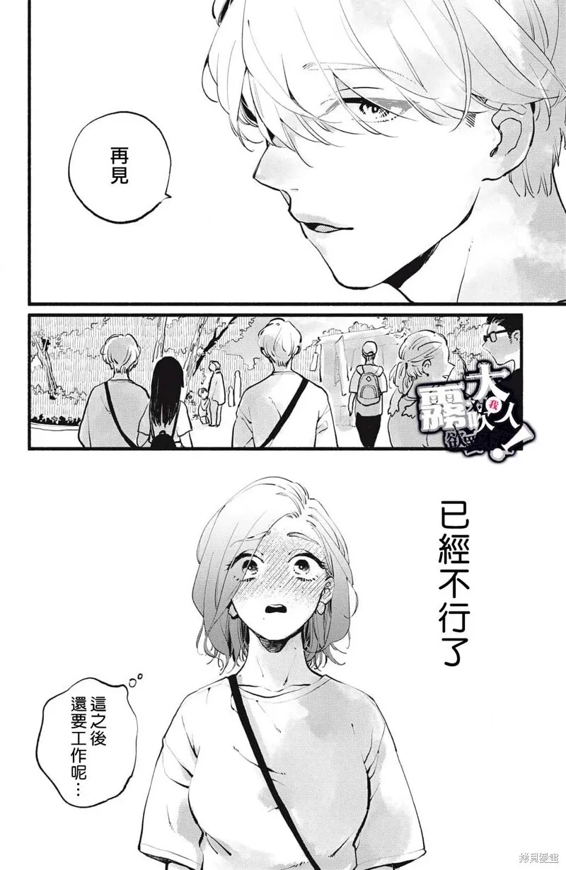 3 第38页