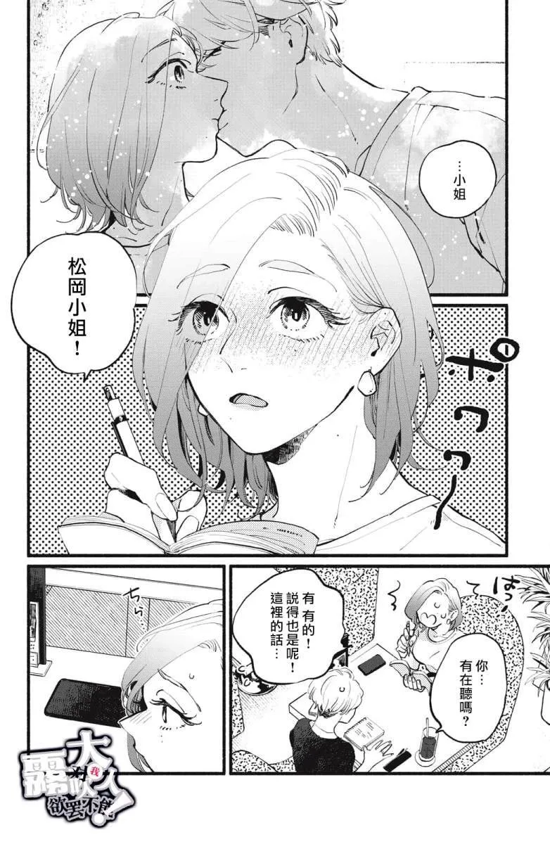 3 第41页