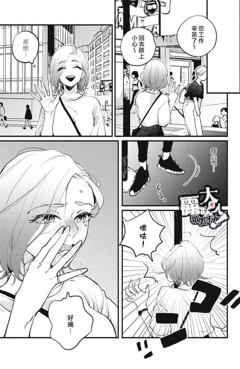 4 第3页