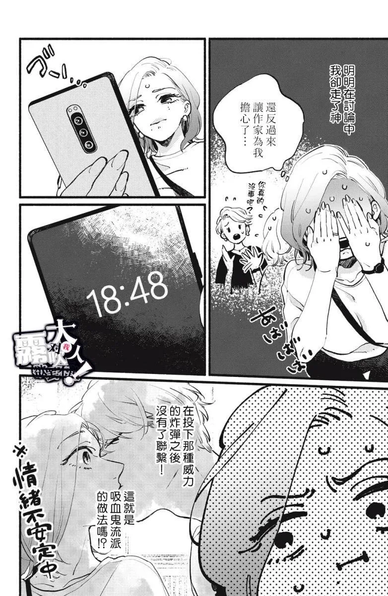 4 第4页