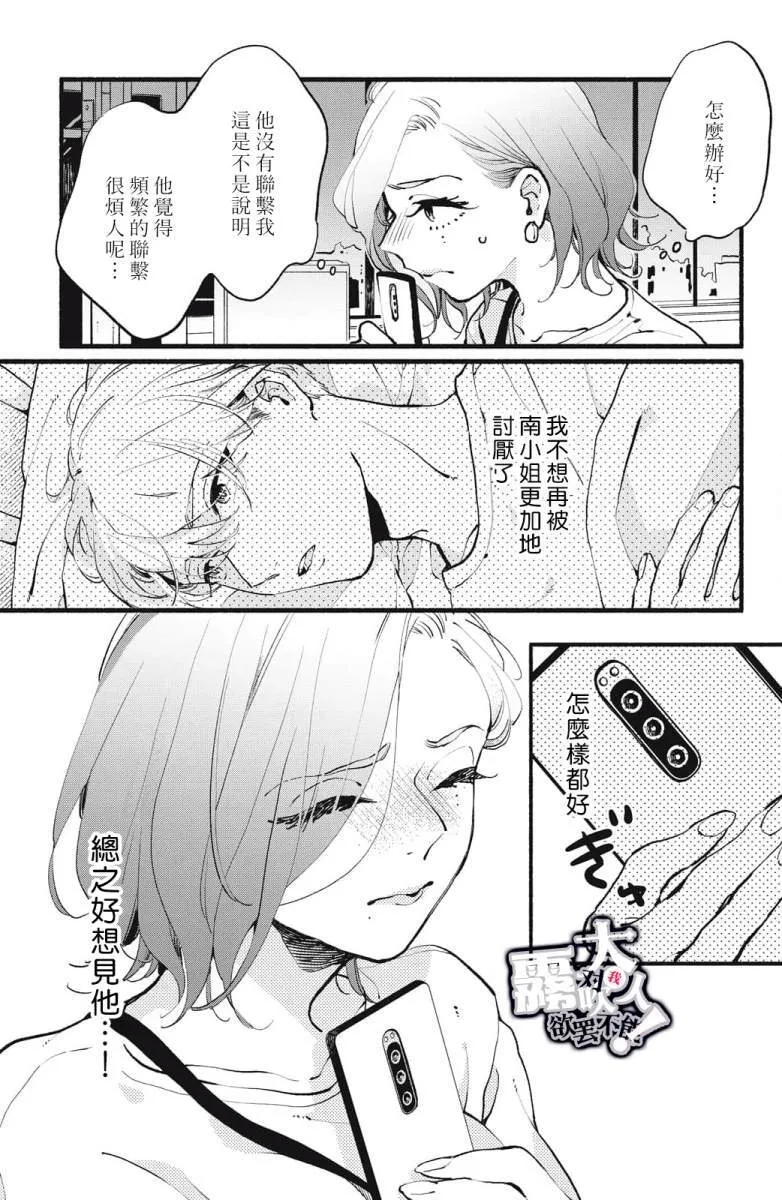 4 第5页
