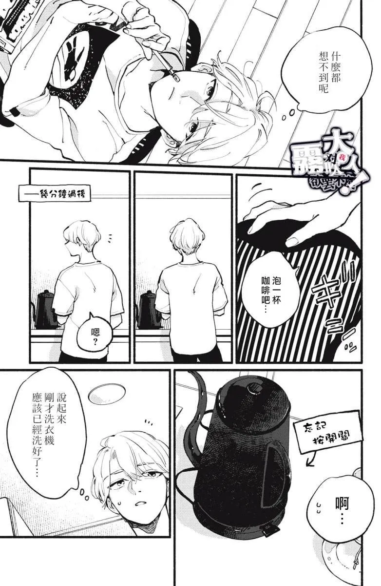 4 第7页