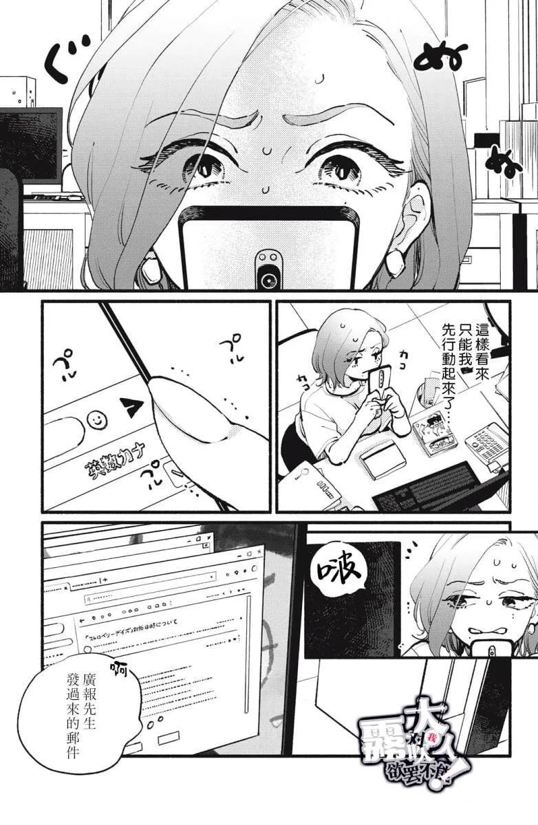 4 第9页