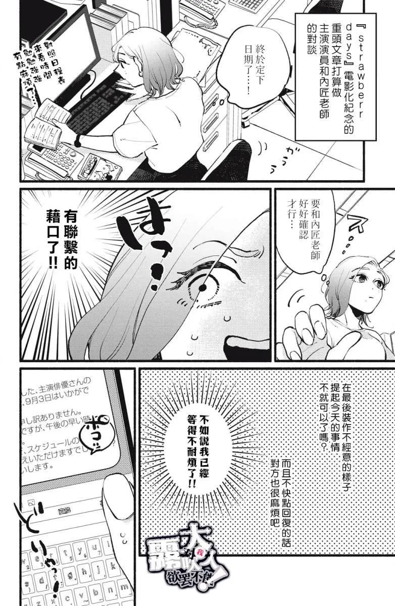 4 第10页