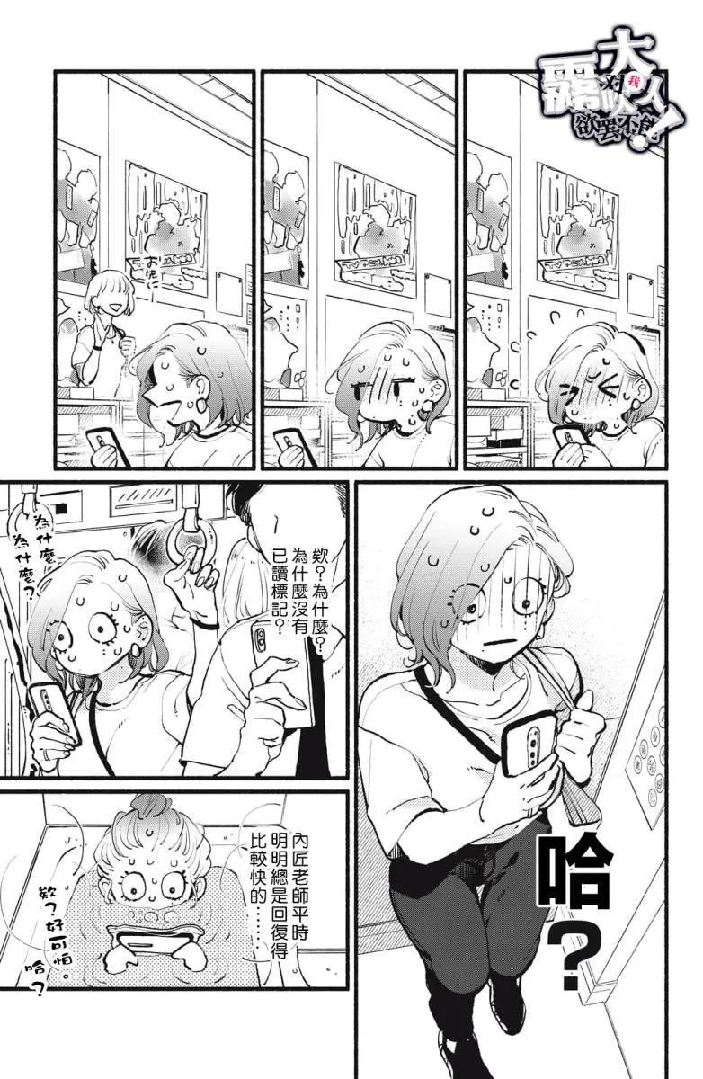 4 第11页