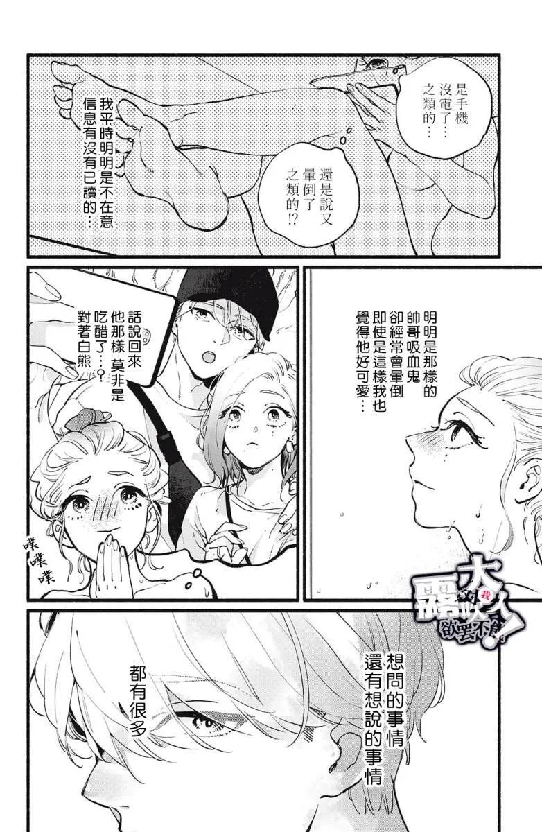 4 第12页