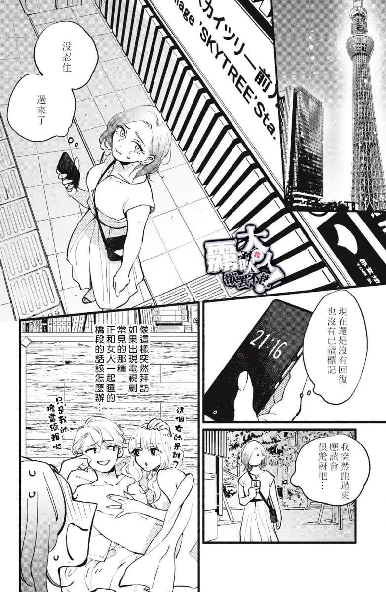4 第14页