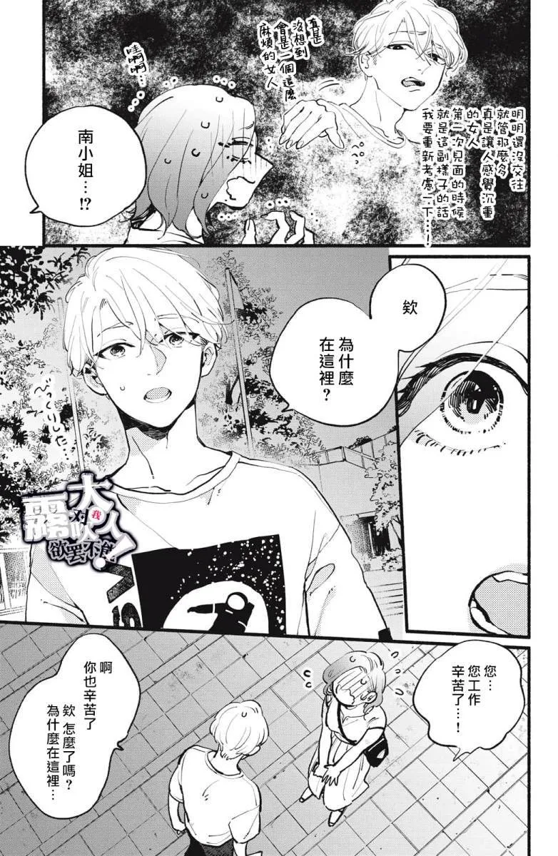 4 第15页