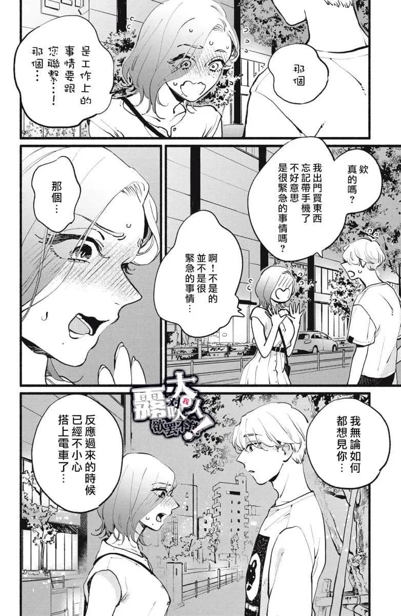4 第16页