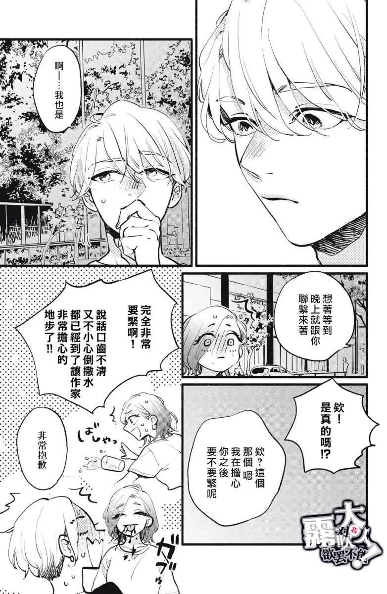 4 第17页