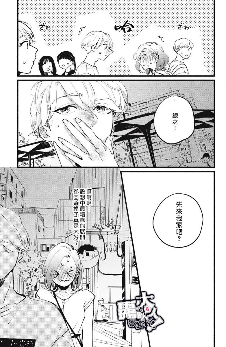 4 第19页