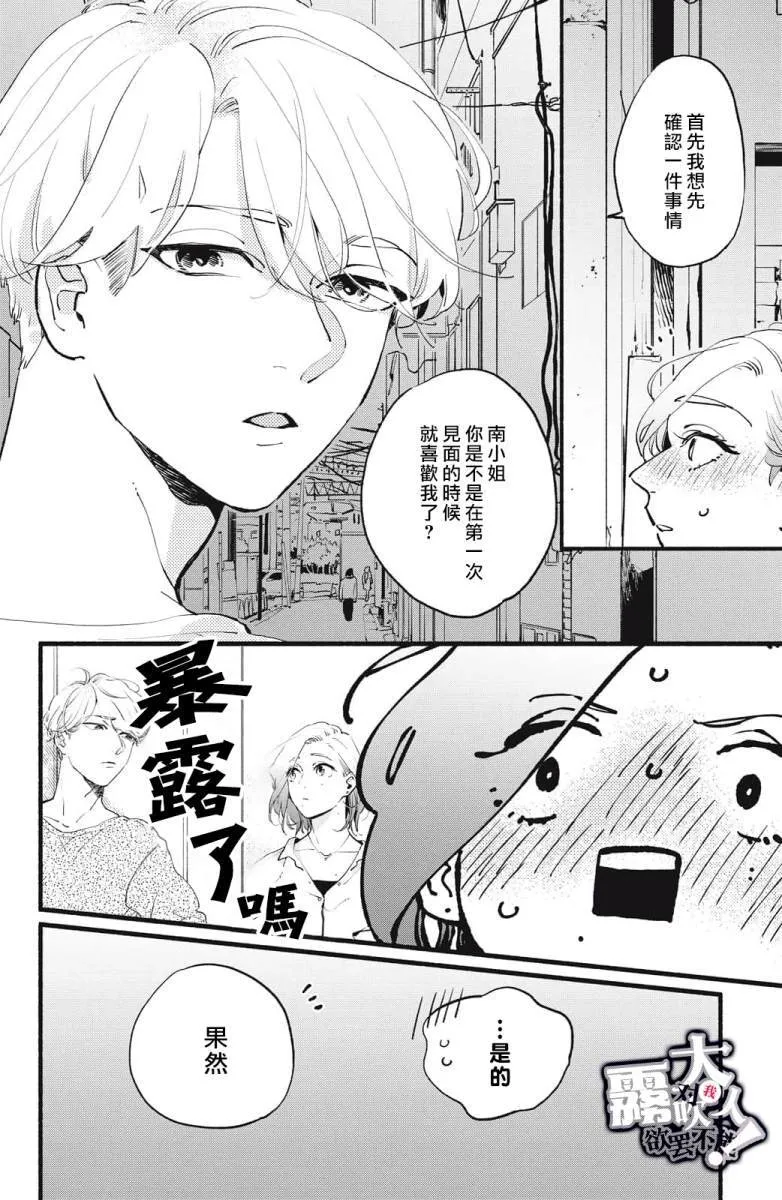 4 第20页