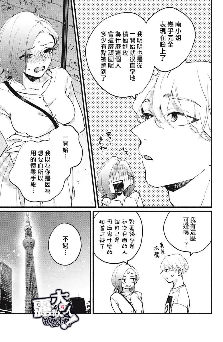 4 第21页