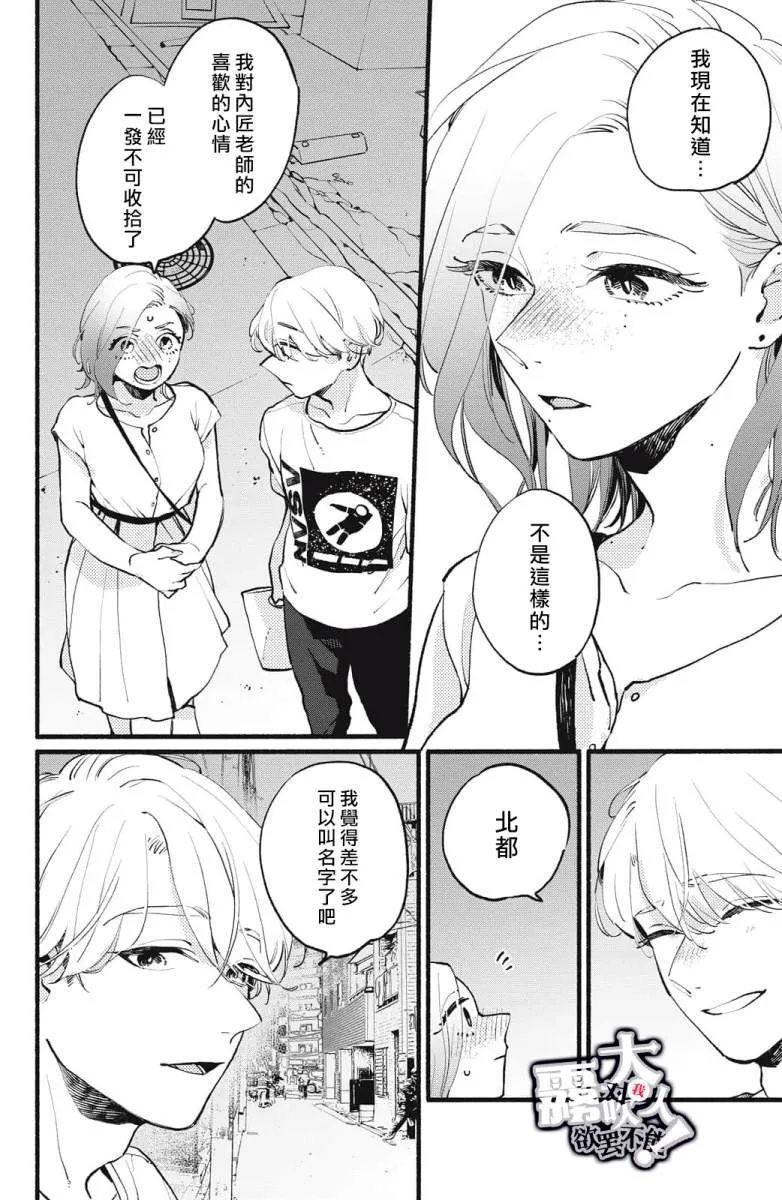 4 第22页