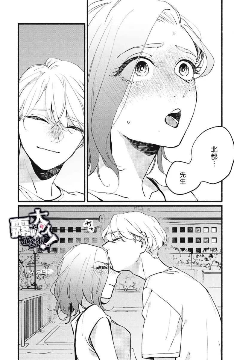 4 第23页