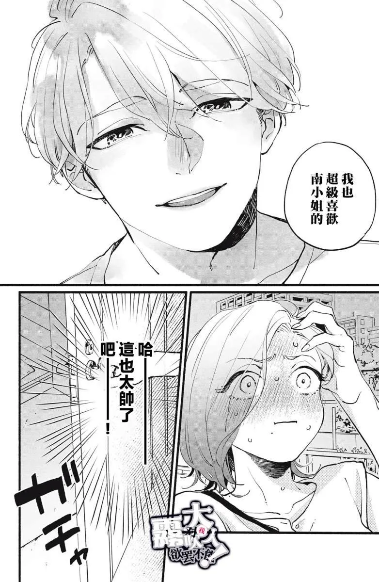 4 第24页