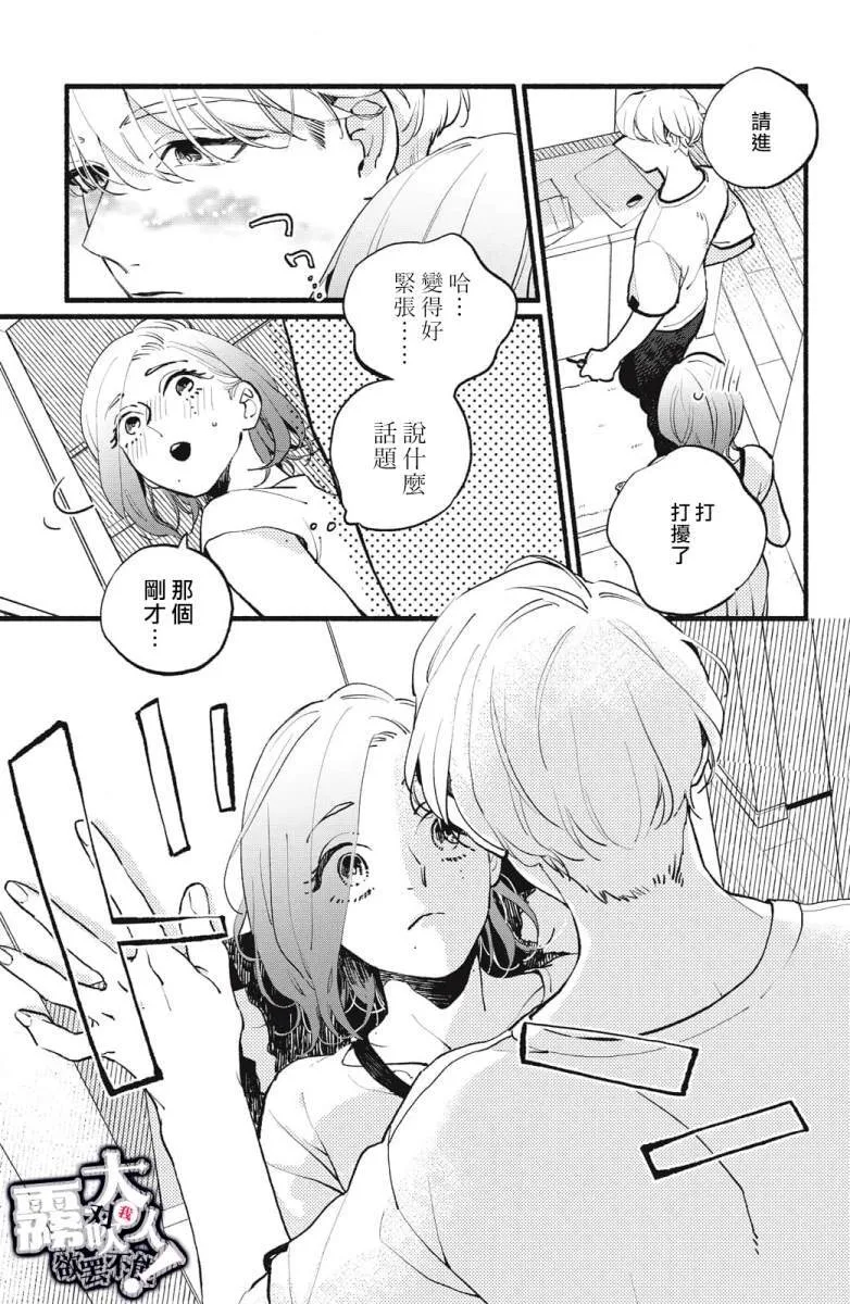 4 第25页