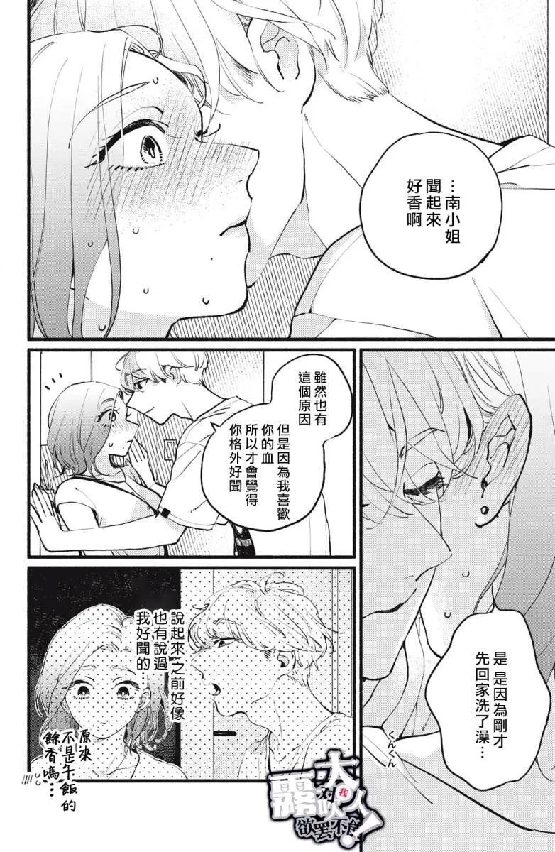 4 第26页