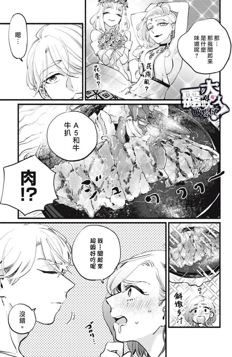 4 第27页