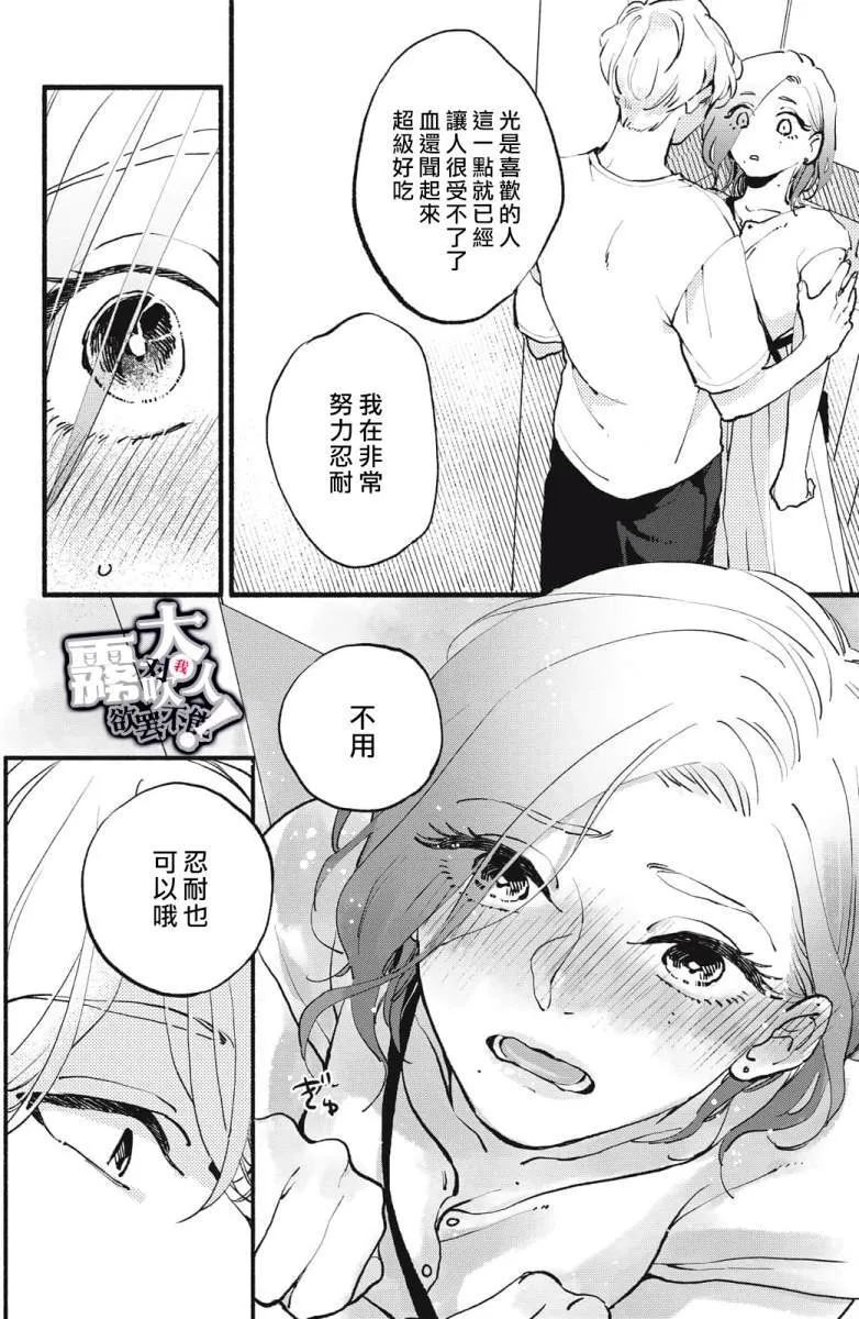 4 第28页