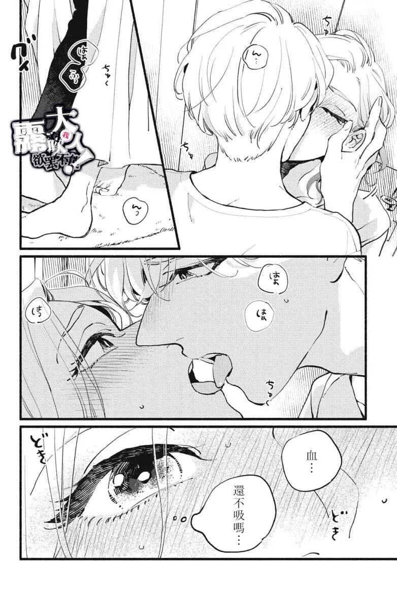 4 第30页