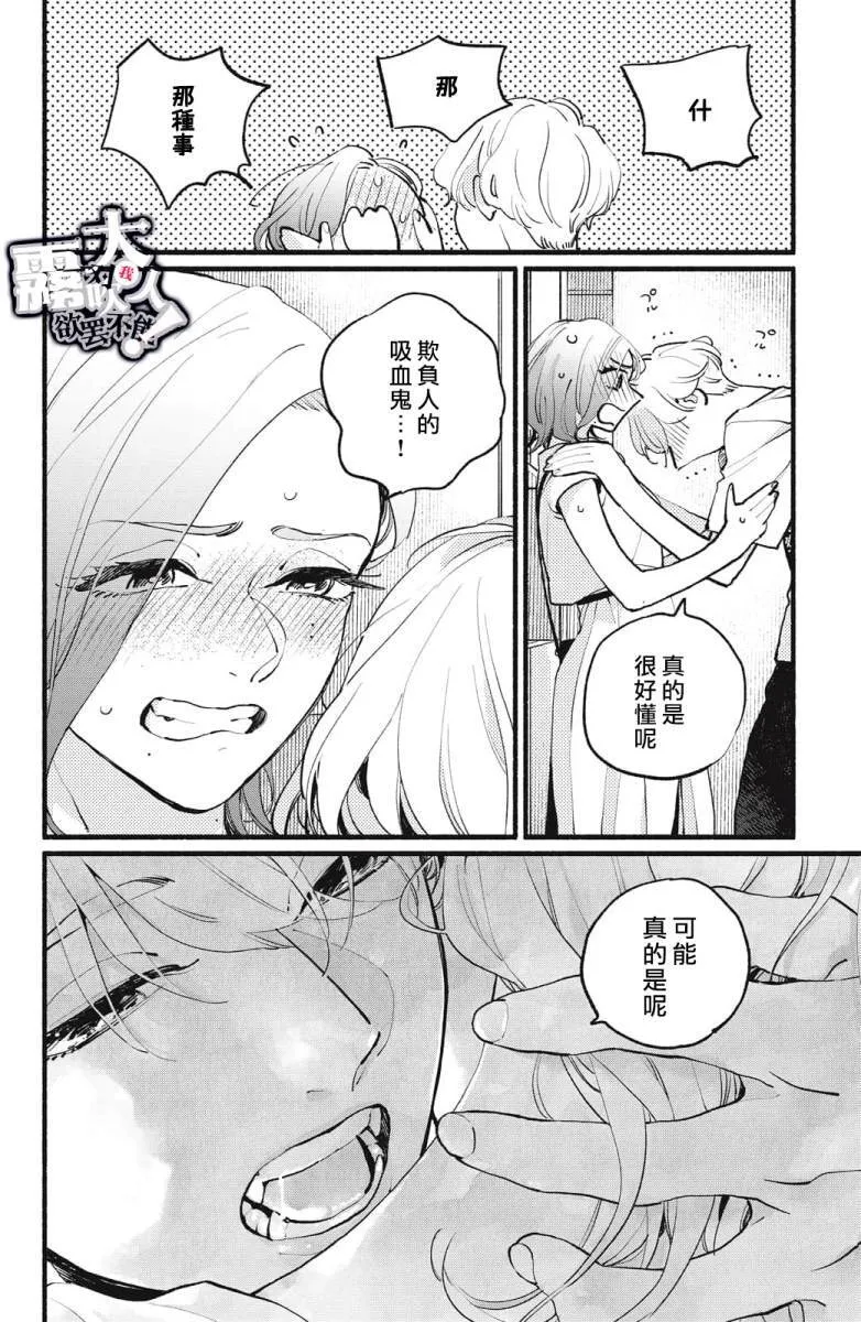 4 第32页