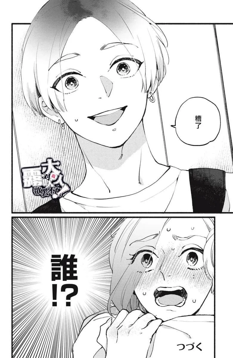 4 第34页