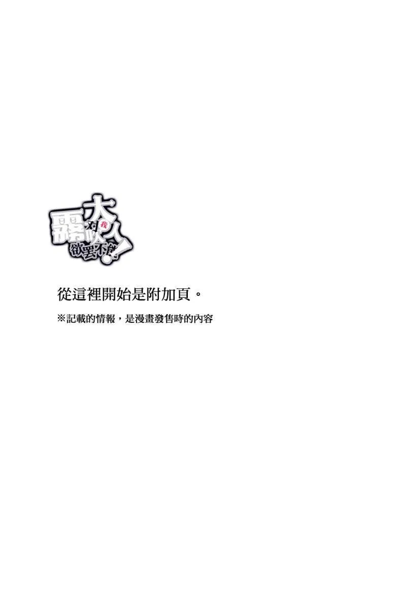 4 第35页