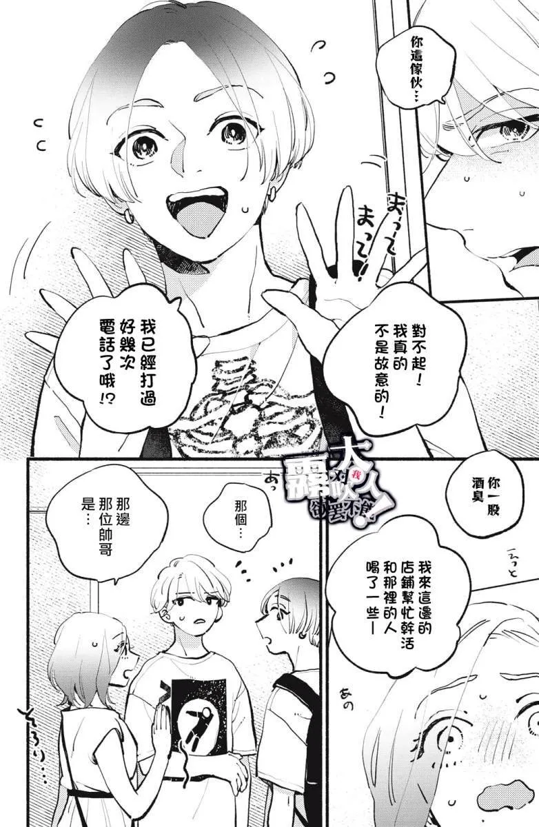 4 第36页