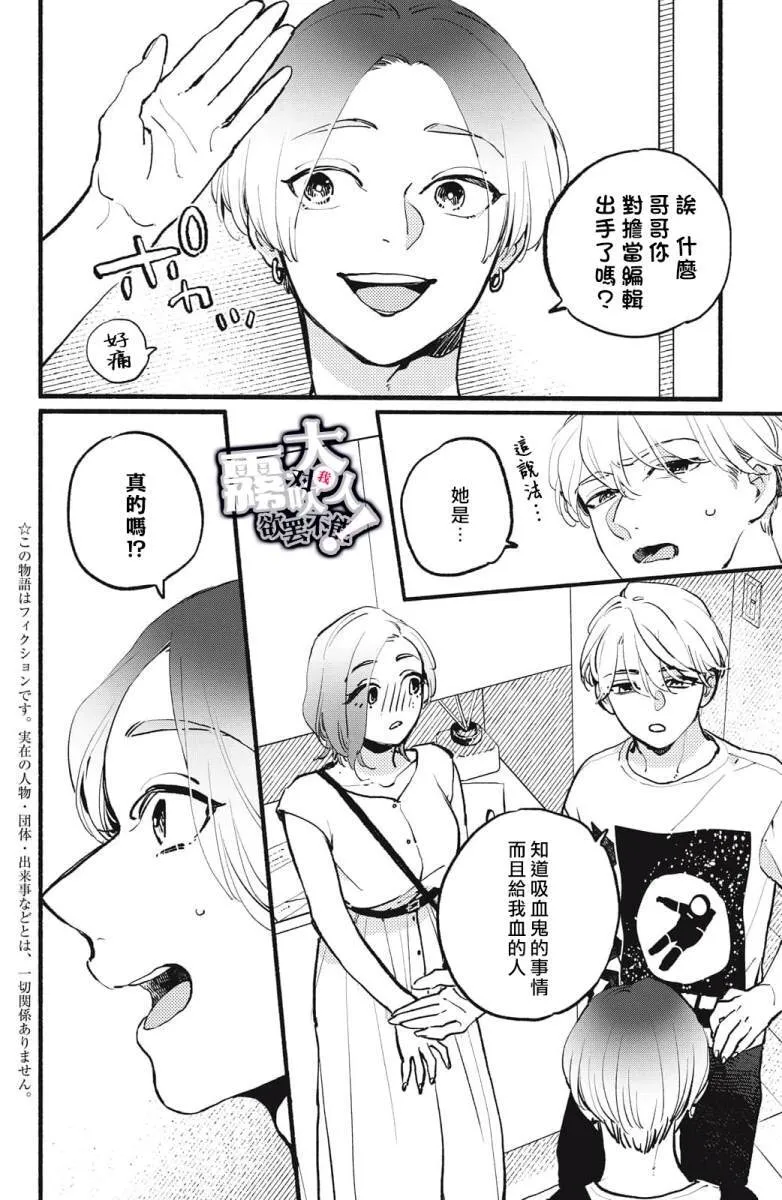 4 第38页