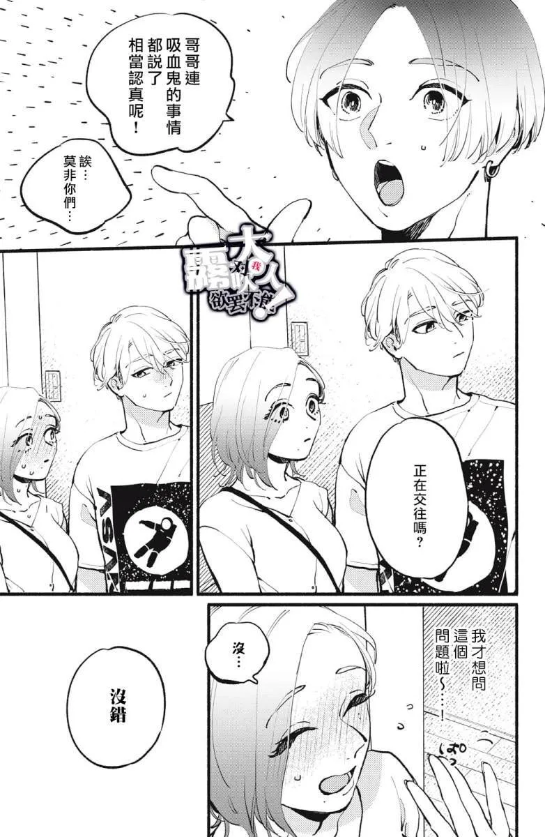 4 第39页